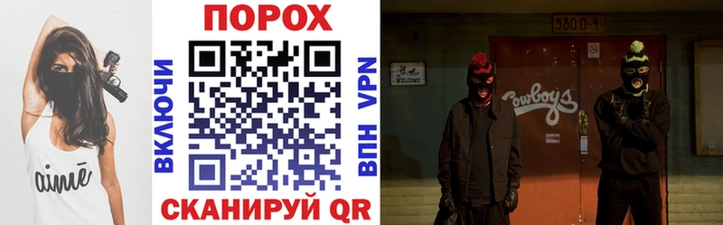 Купить где  Пыть-Ях  Амфетамин VHQ 