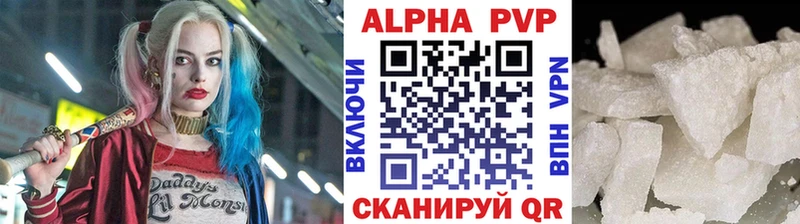 Alpha PVP мука  Купить закладки  Пыть-Ях 