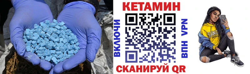 Кетамин ketamine Купить где Пыть-Ях