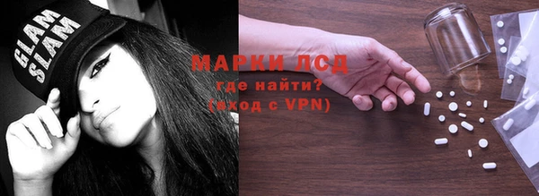 бутик Елизово