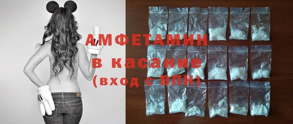 бутик Елизово