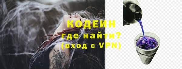 бутик Елизово
