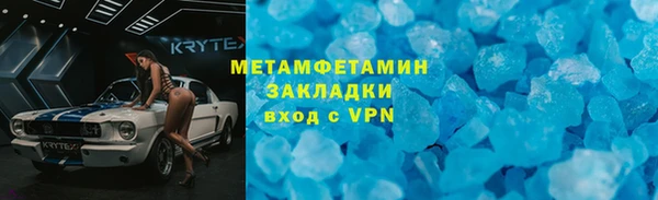 метамфетамин Елабуга