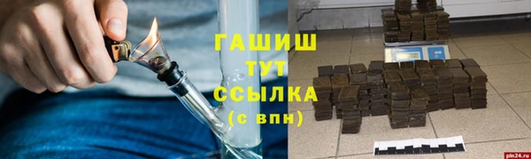 метамфетамин Елабуга