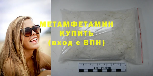 метамфетамин Елабуга