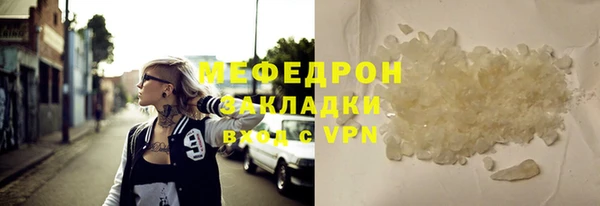 бутик Елизово