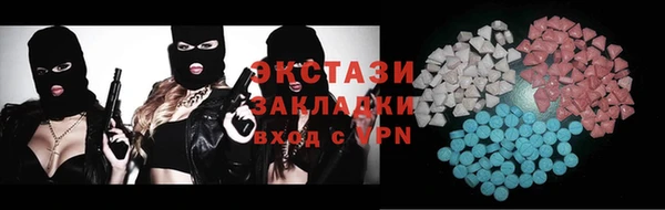 метамфетамин Елабуга