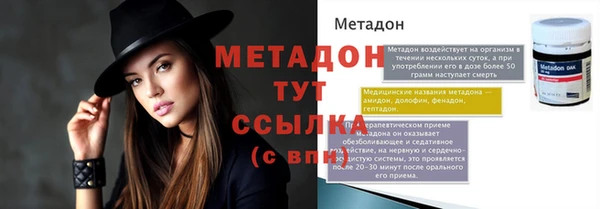 метамфетамин Елабуга
