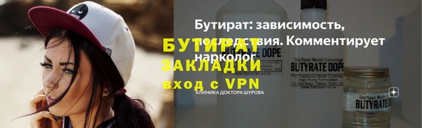 герыч Ельня