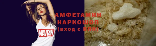 метамфетамин Елабуга