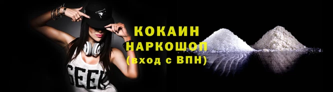 бутик Елизово