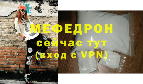 бутик Елизово