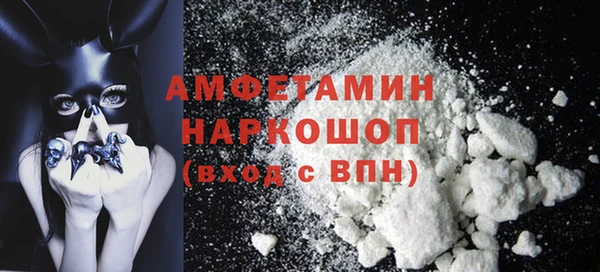 бутик Елизово