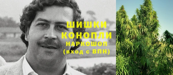 бутик Елизово