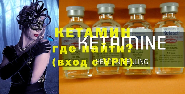 индика Заволжск
