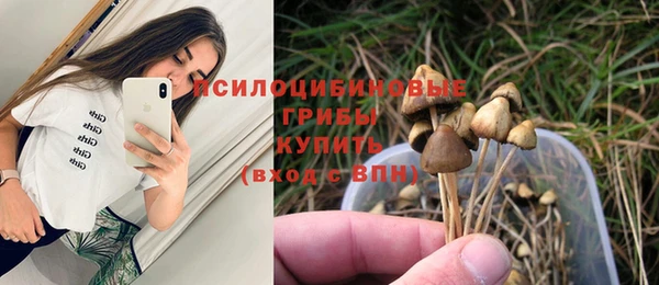 бутик Елизово