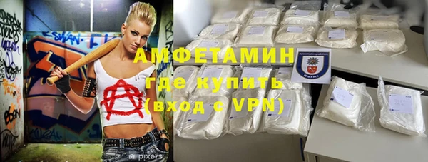 метамфетамин Елабуга