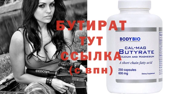метамфетамин Елабуга