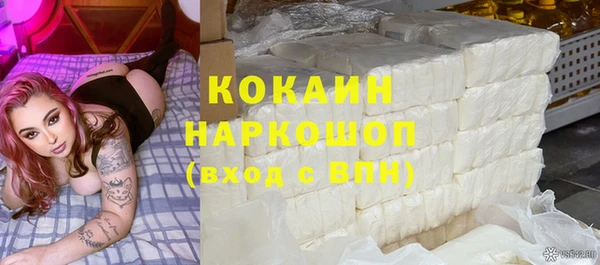 бутик Елизово