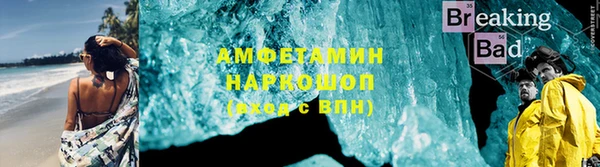 герыч Ельня