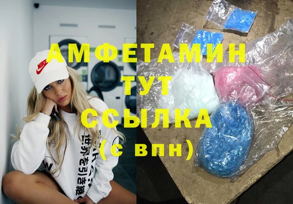 герыч Ельня