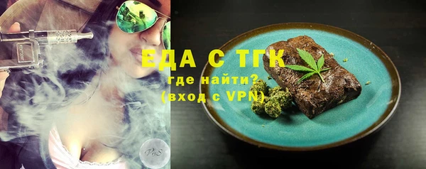 бутик Елизово