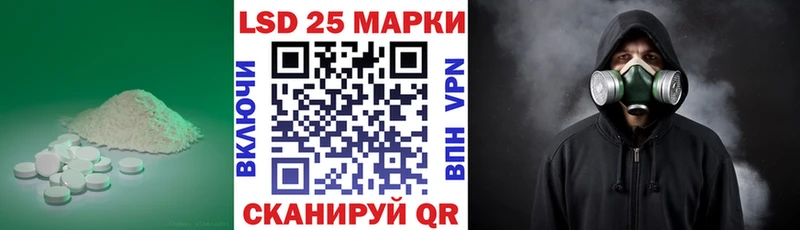 Купить  Пыть-Ях  Лсд 25 экстази ecstasy 