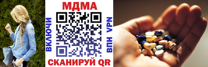 MDMA кристаллы  Купить где  Пыть-Ях 