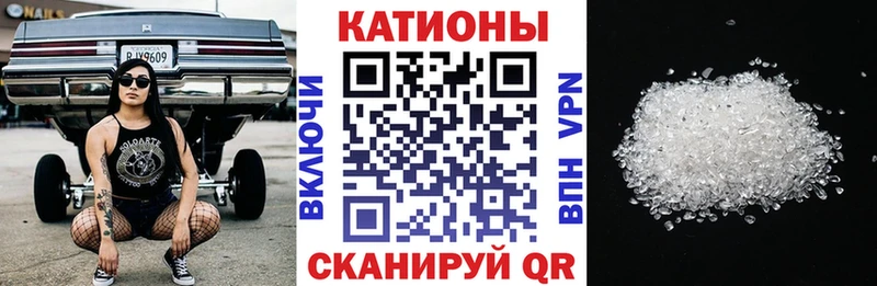МЕФ кристаллы  Купить где  Пыть-Ях 
