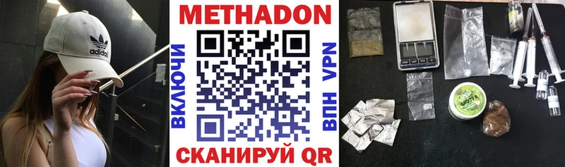 Метадон белоснежный  Купить закладки  Пыть-Ях 