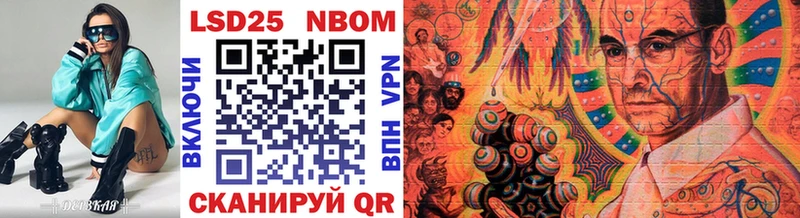 Марки 25I-NBOMe 1,8мг  Купить  Пыть-Ях 