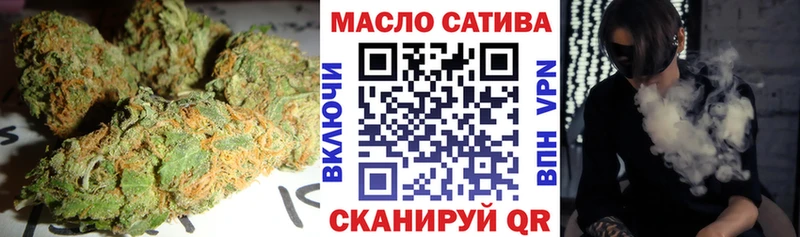 Дистиллят ТГК гашишное масло  Купить где  Пыть-Ях 