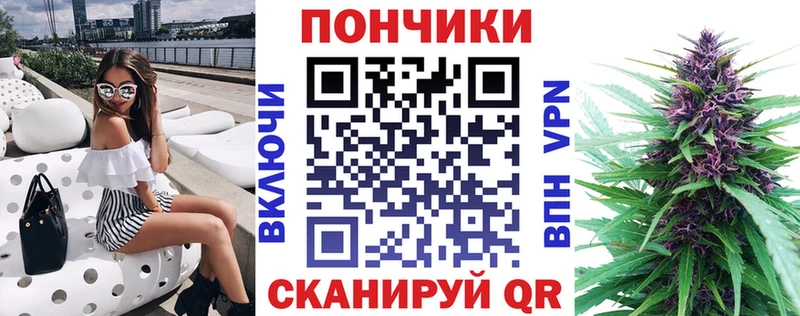 Купить  Пыть-Ях  Бошки марихуана тримм 